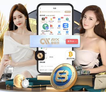 金刚V8Max官方APP
