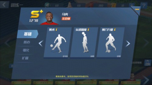 阎峰：亚泰降级后经历很多变化现在比较困难，目标打好每场比赛