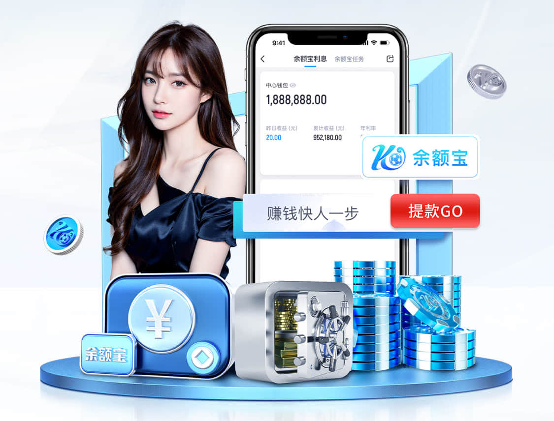 金刚V8Max官方APP